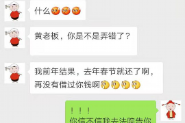 江苏专业讨债公司，追讨消失的老赖